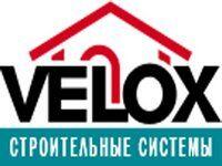Строительство дома по технологии VELOX - Экономия во всем!